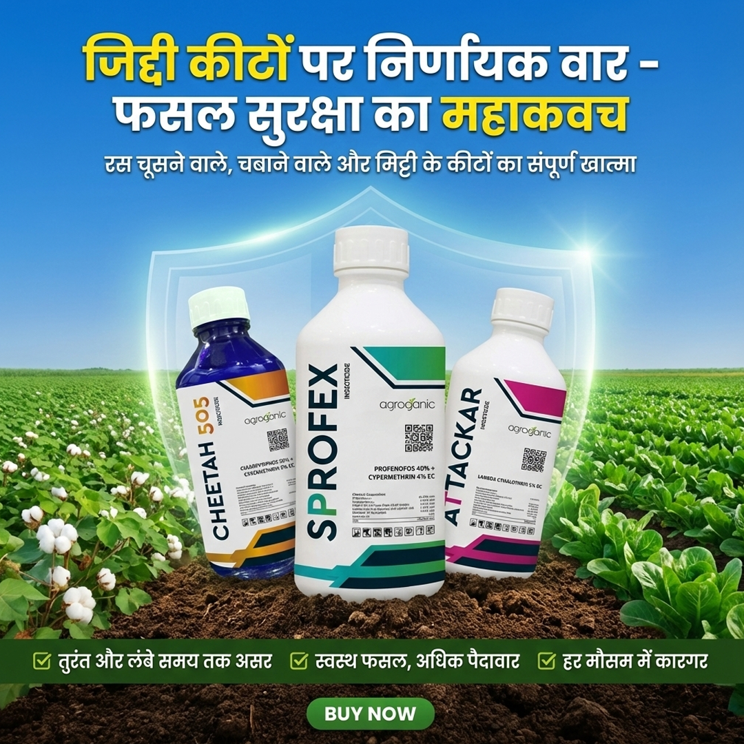 Khushali Kisan Sewa-Agriculture Assistance from Farm-to-Market promo